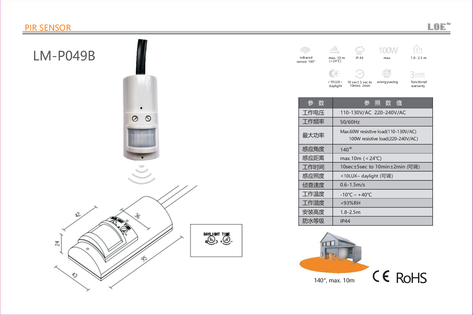 文件上传成功！