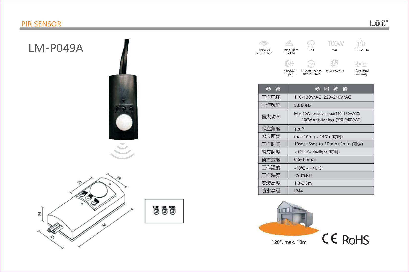 文件上传成功！