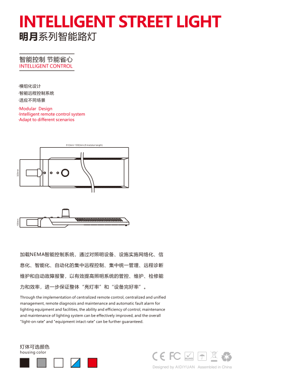 文件上传成功！