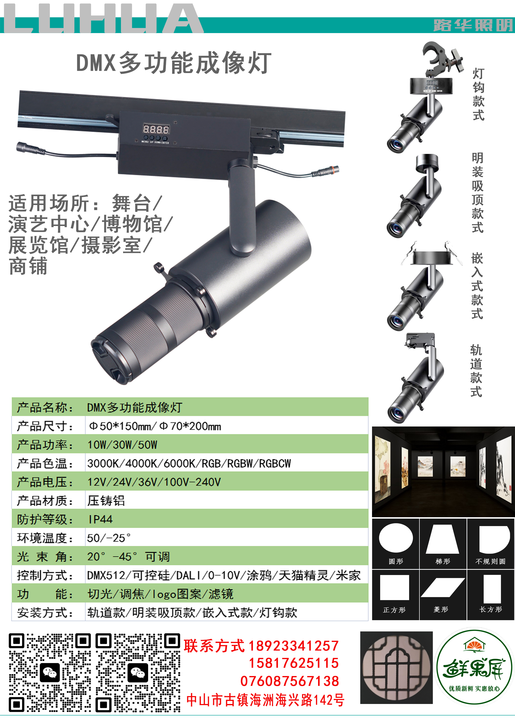 文件上传成功！