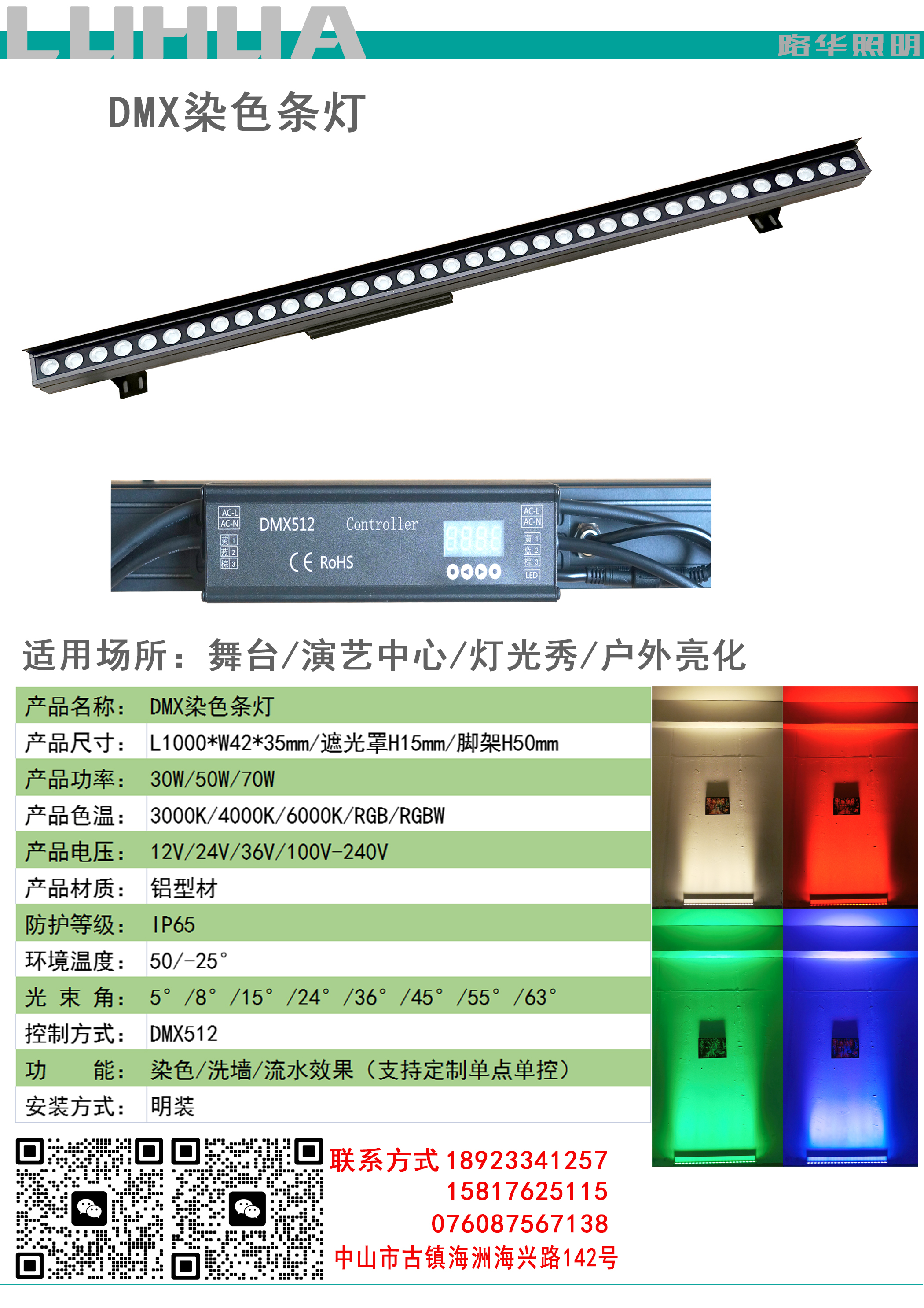 文件上传成功！