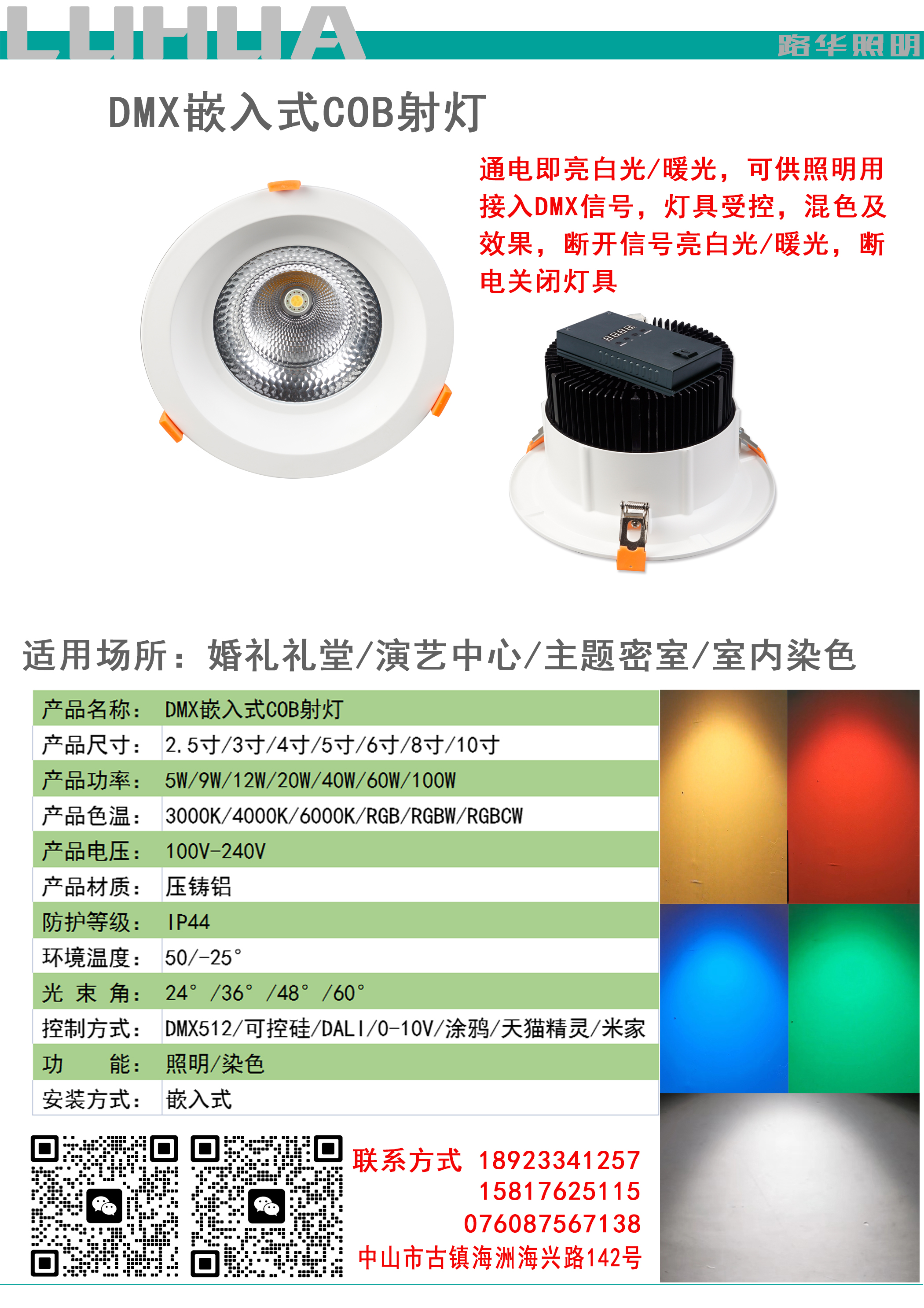 文件上传成功！