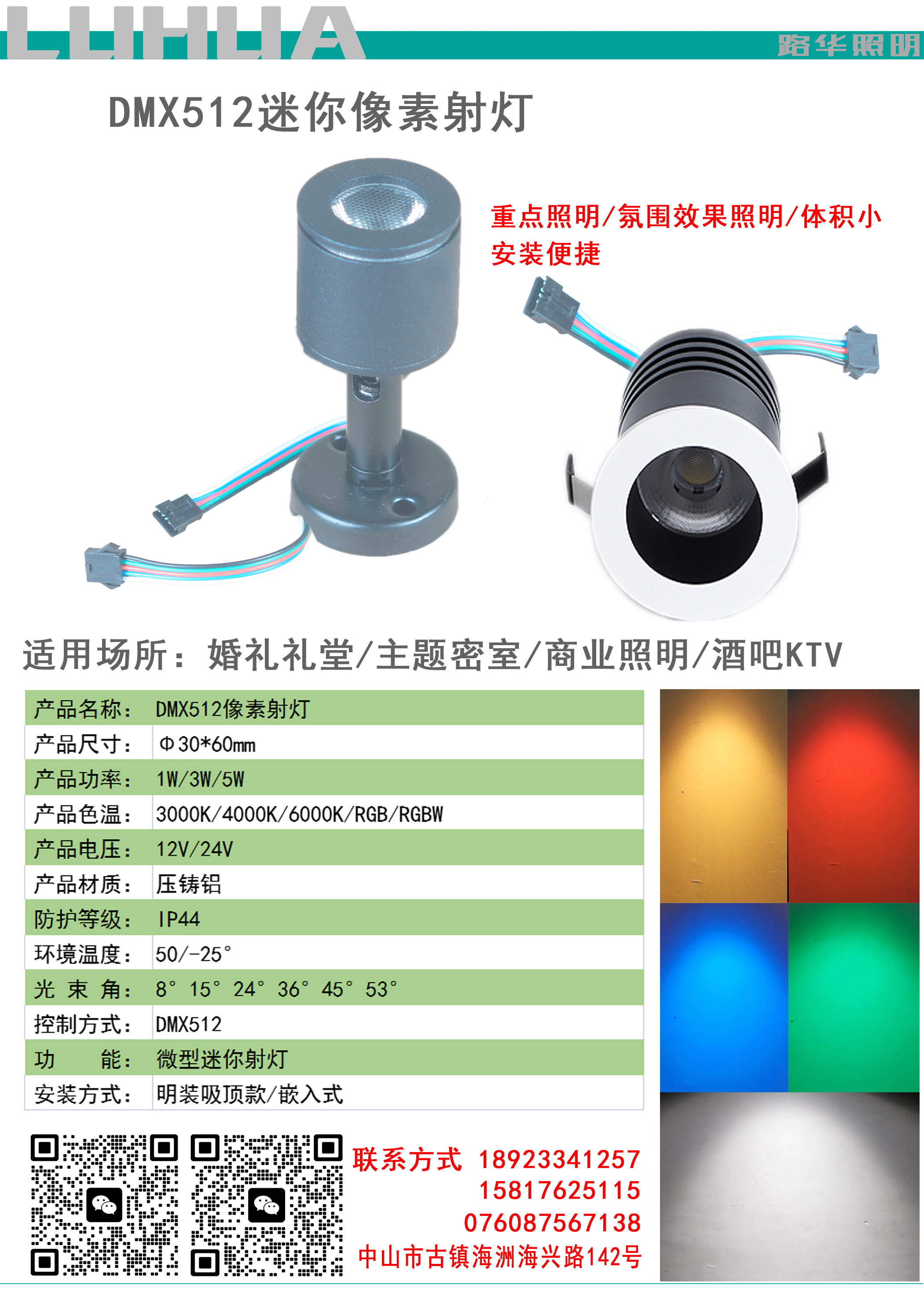 文件上传成功！