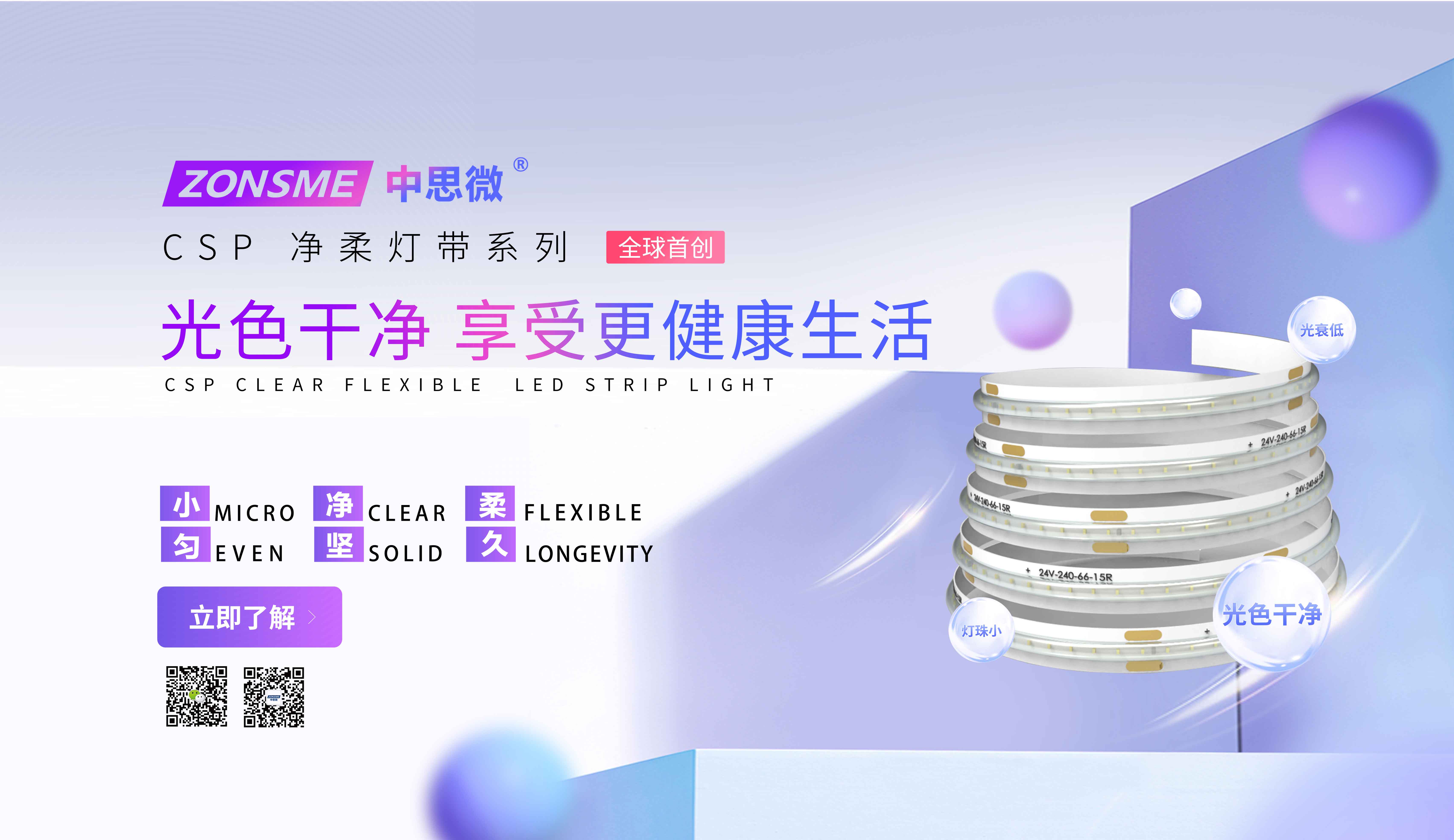 文件上传成功！