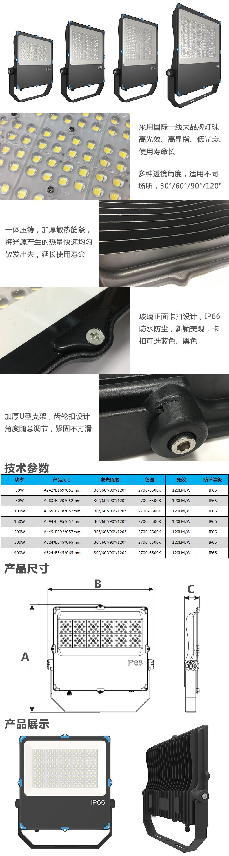 文件上传成功！