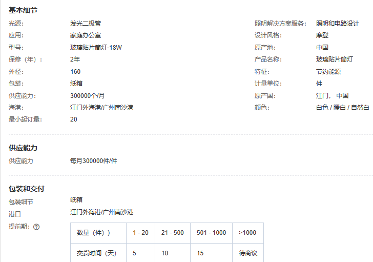 文件上传成功！