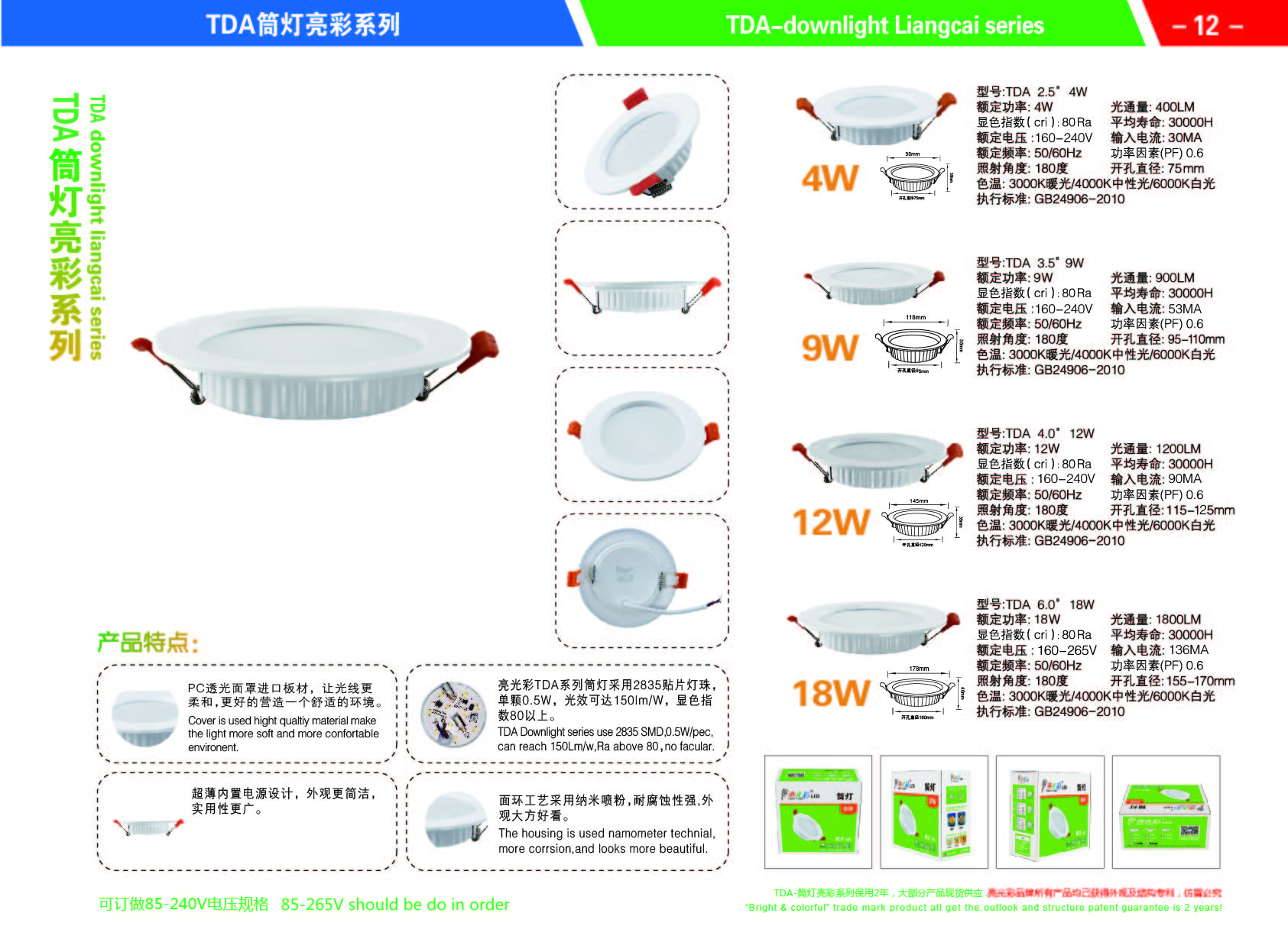 文件上传成功！