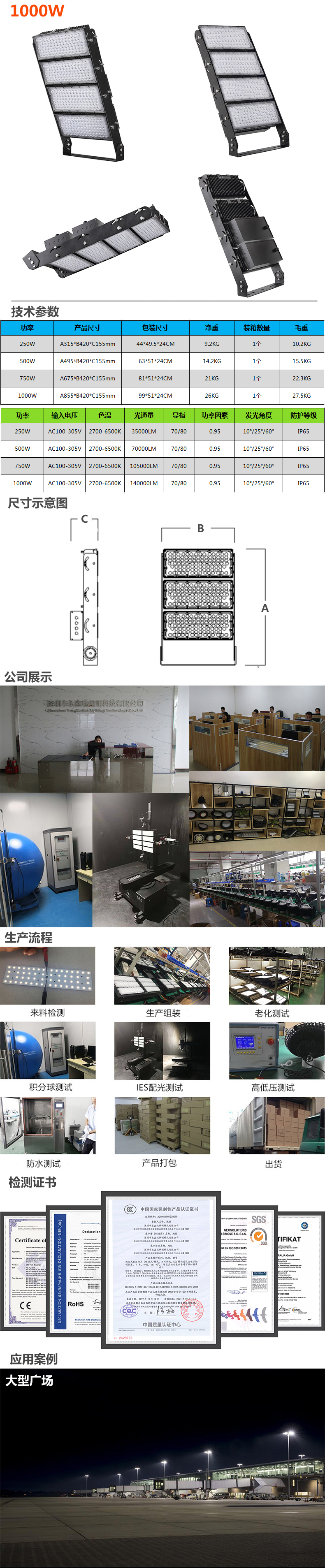 文件上传成功！