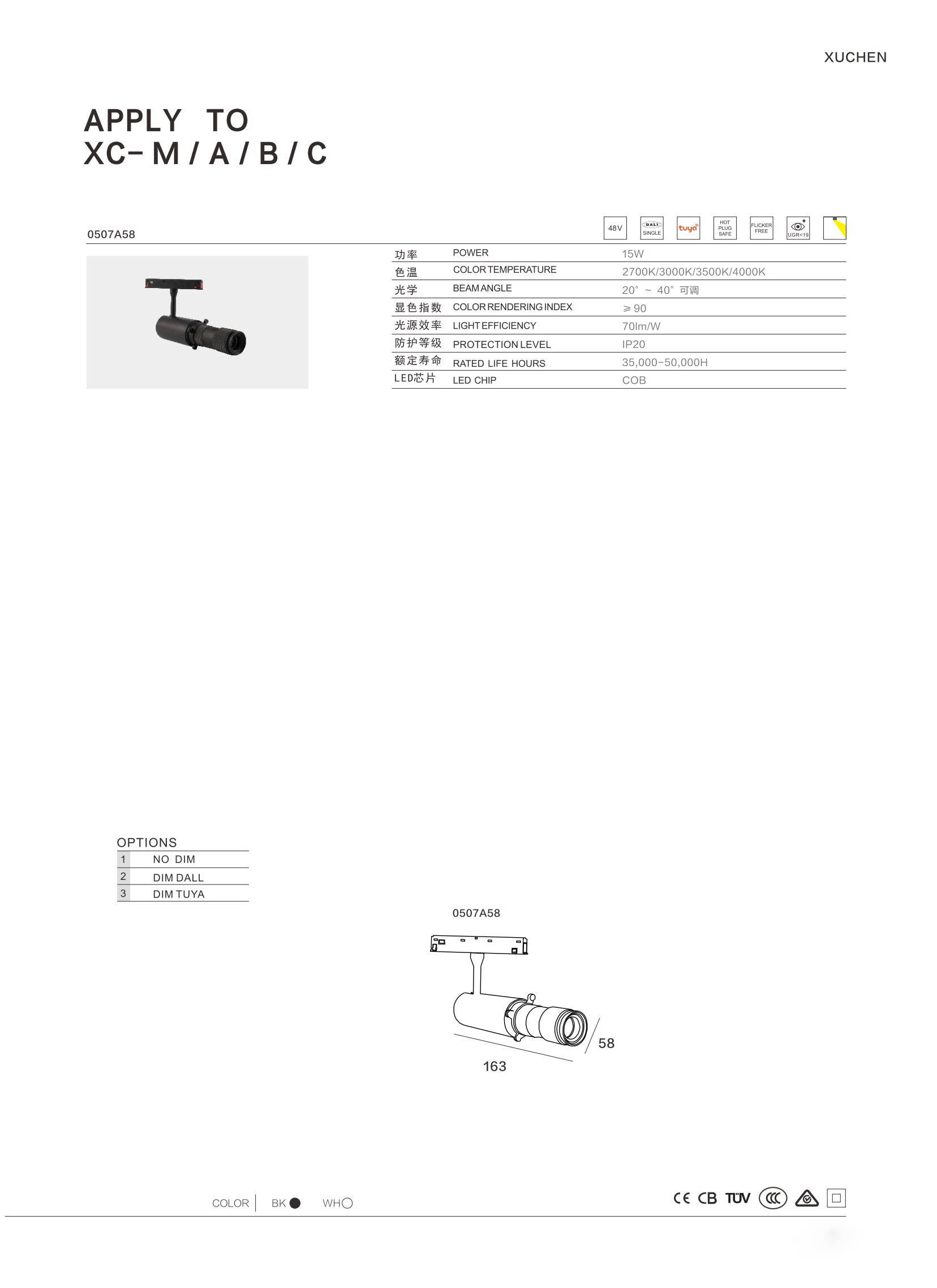 文件上传成功！