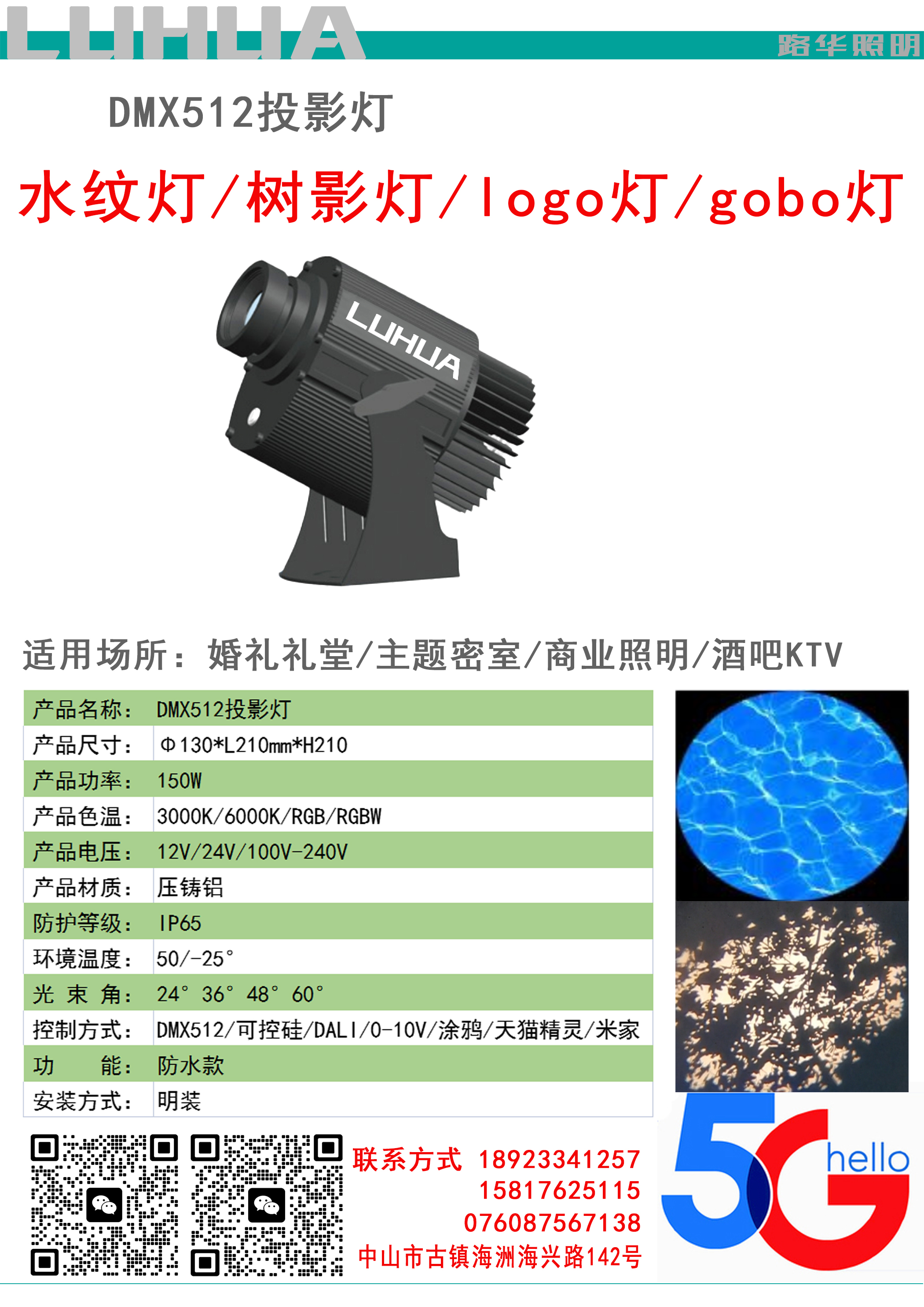 文件上传成功！