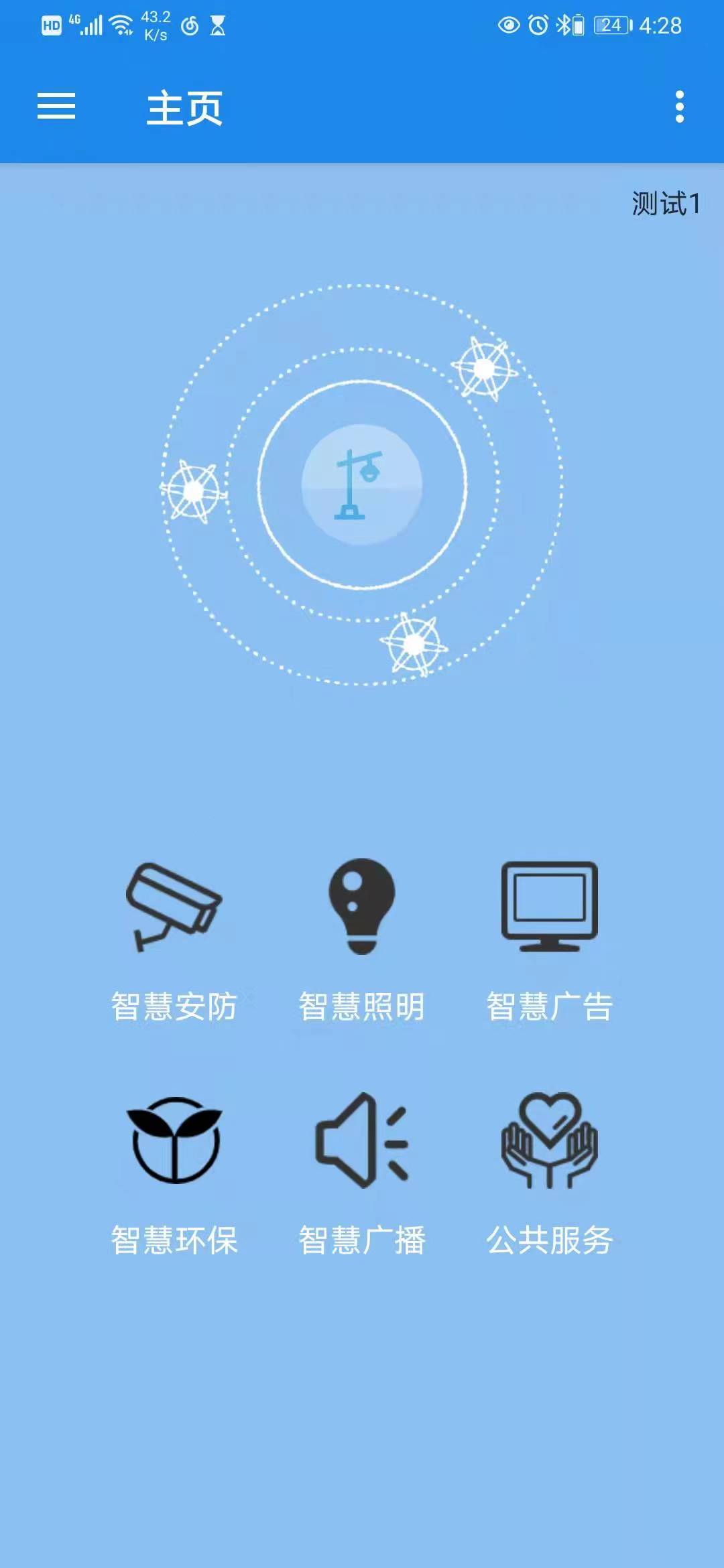 文件上传成功! 文件上传成功!