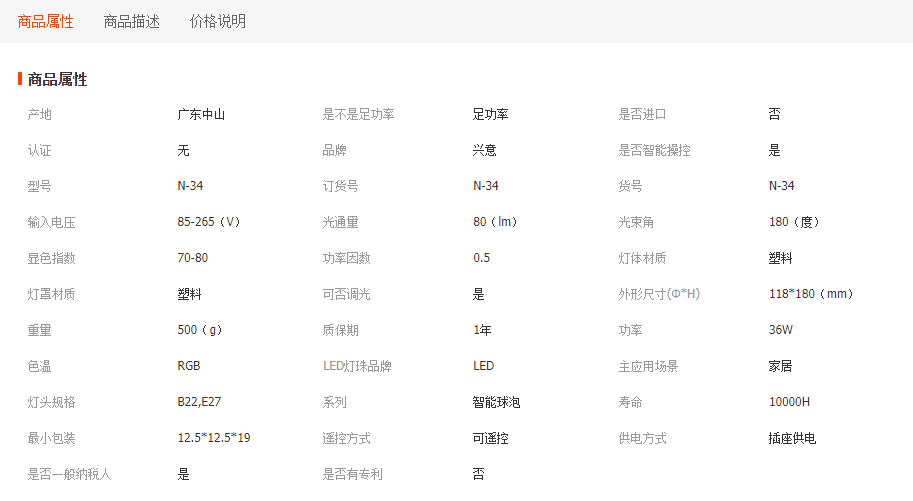 文件上传成功！