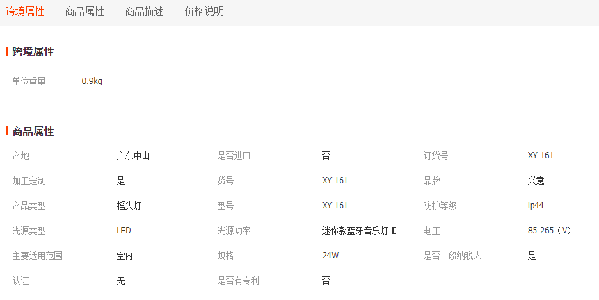 文件上传成功！