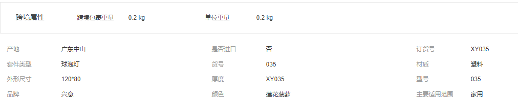 文件上传成功！