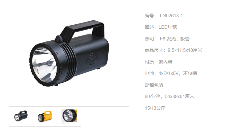 文件上传成功！