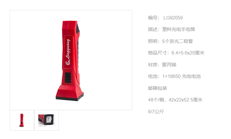 文件上传成功！