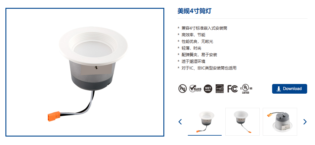 文件上传成功！