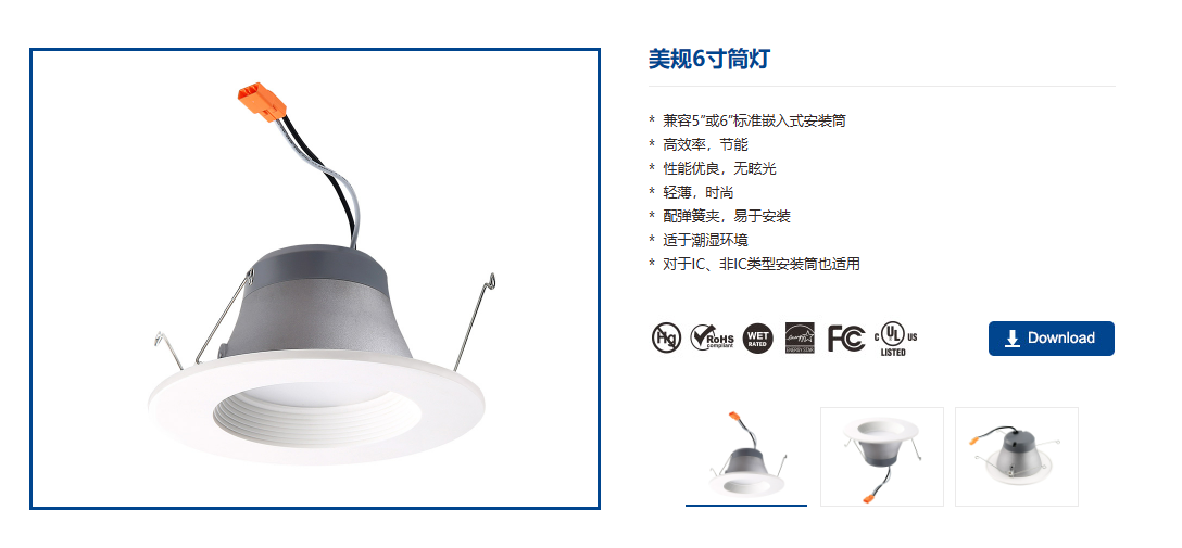 文件上传成功！