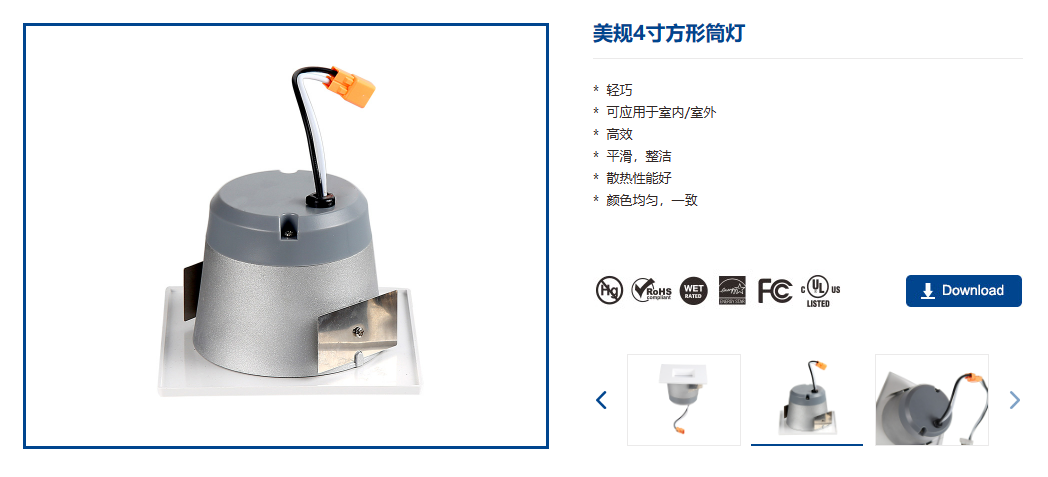 文件上传成功！