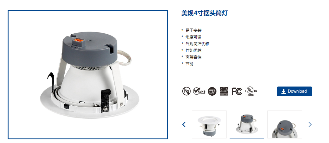 文件上传成功！