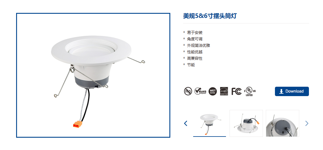 文件上传成功！