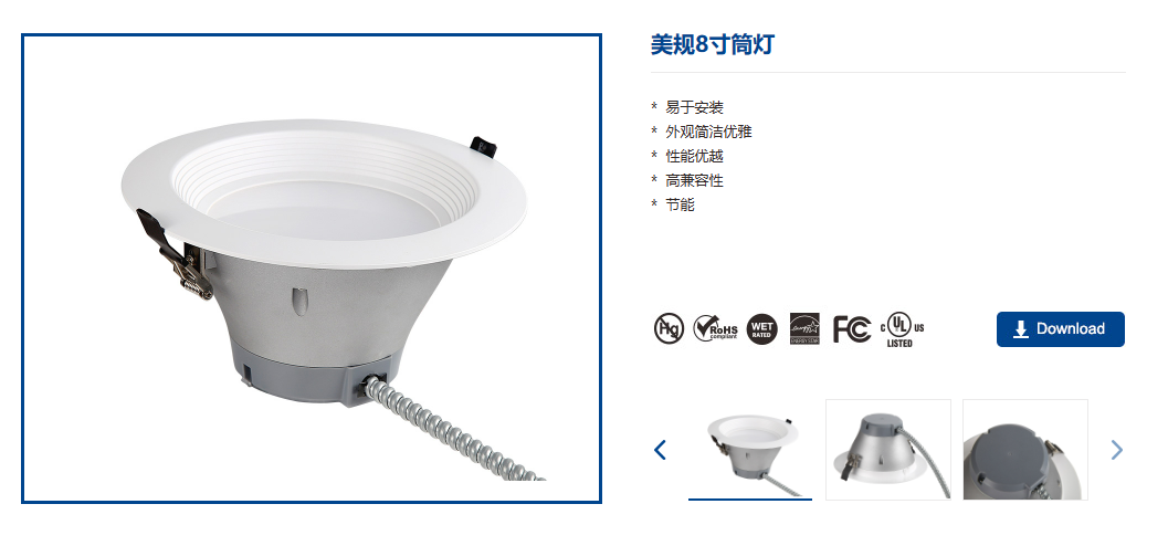 文件上传成功！