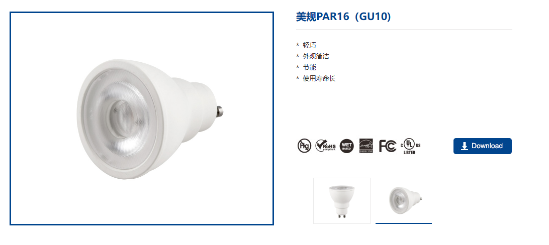 文件上传成功！