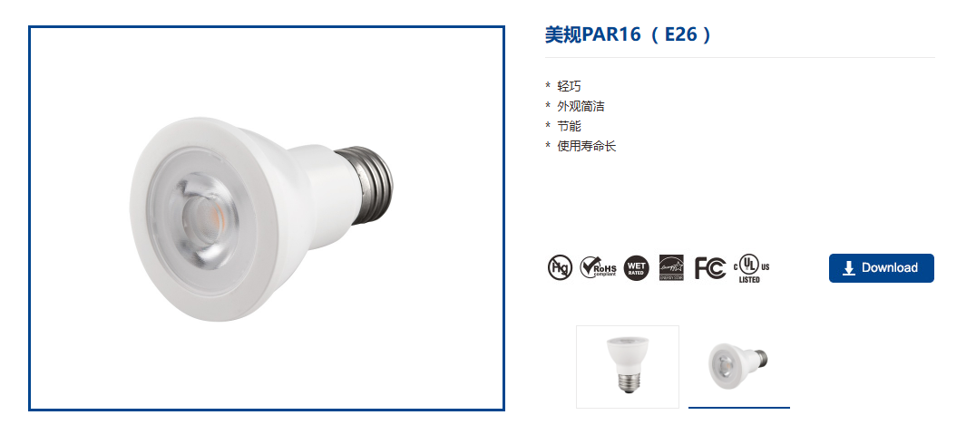 文件上传成功！