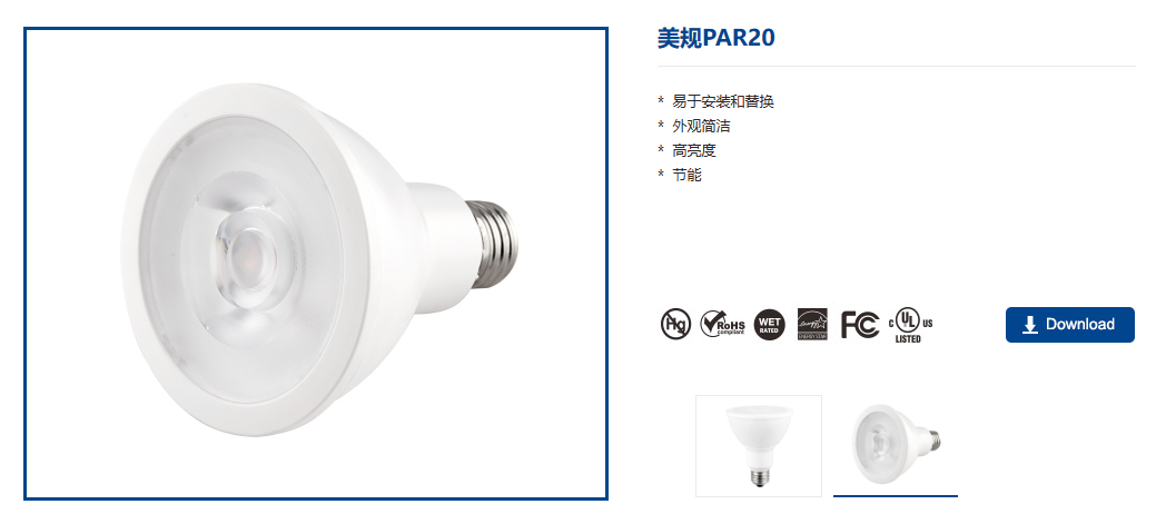 文件上传成功！