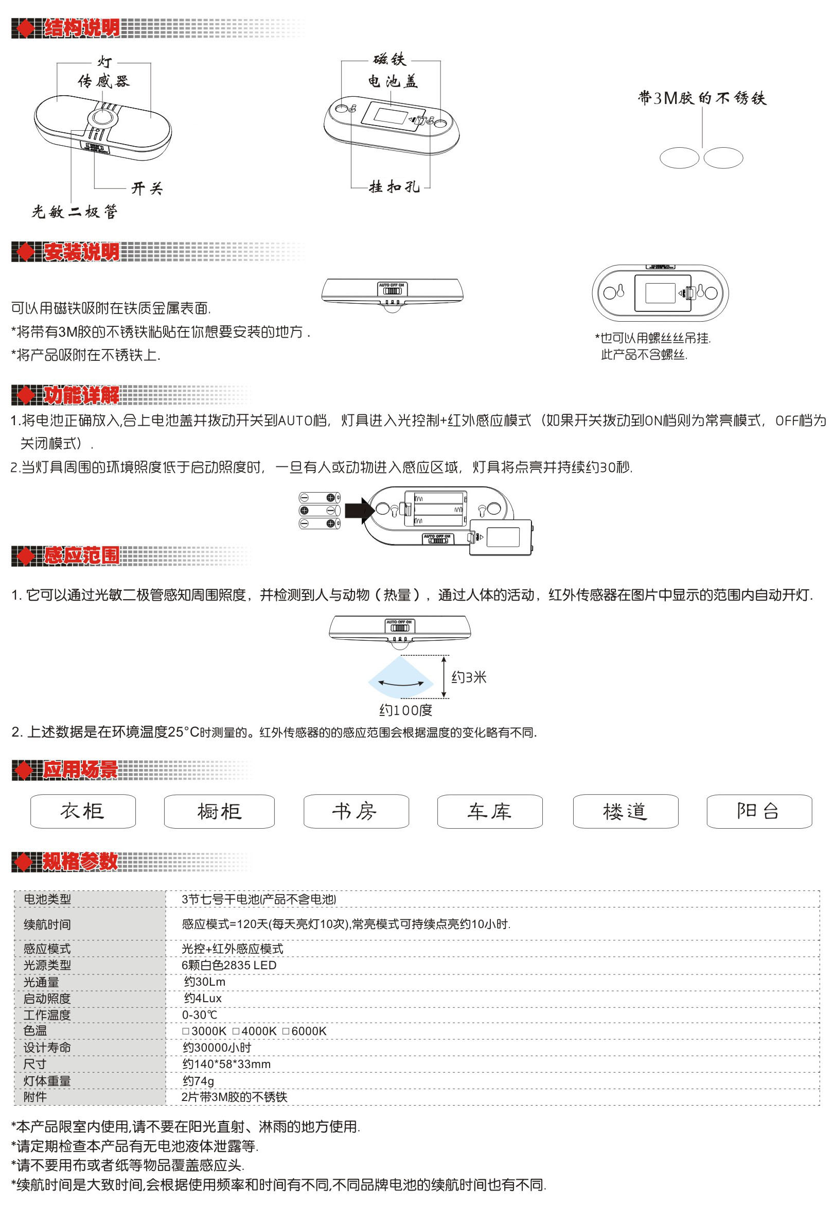 文件上传成功！