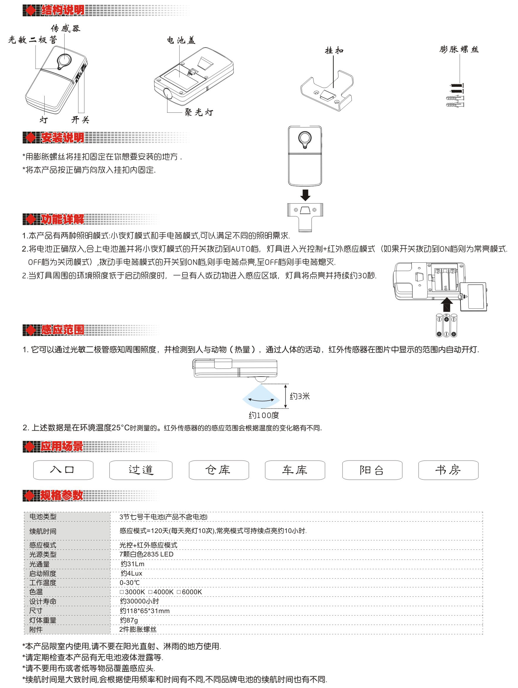 文件上传成功！