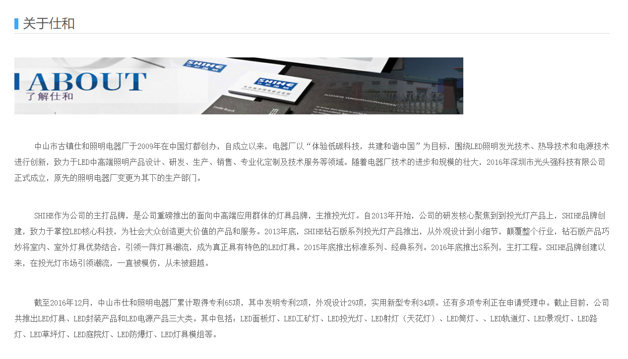 文件上传成功！