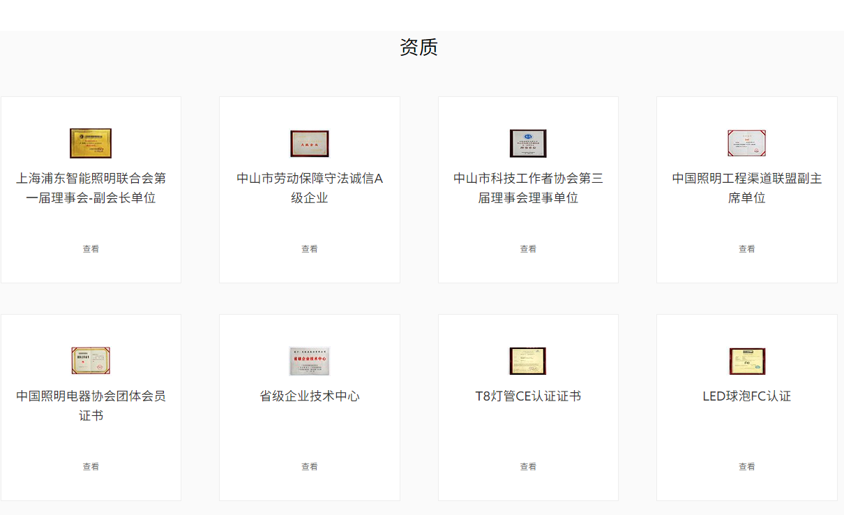 文件上传成功！