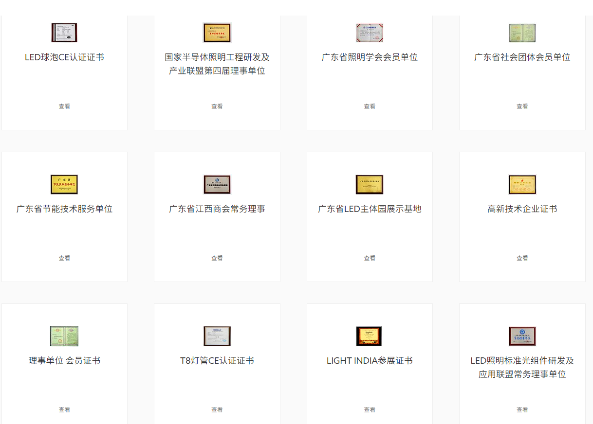 文件上传成功！