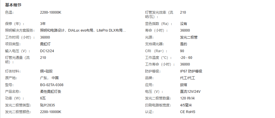 文件上传成功！