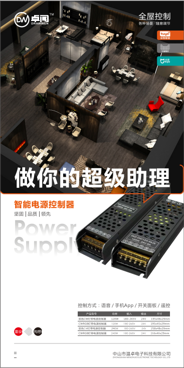 文件上传成功！