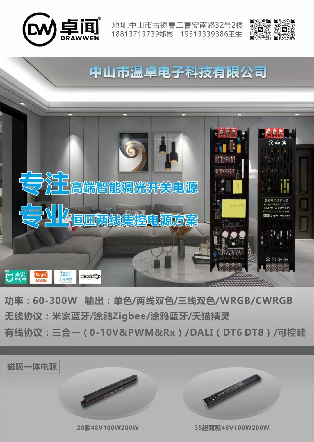 文件上传成功！