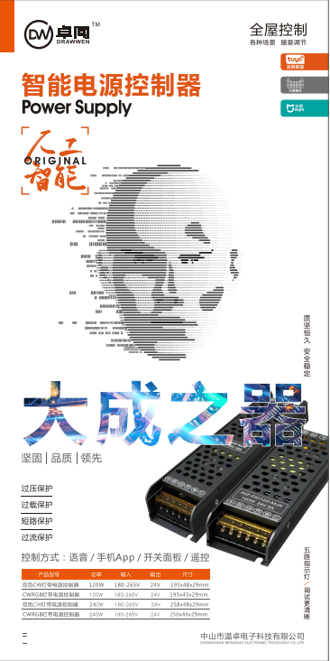 文件上传成功！