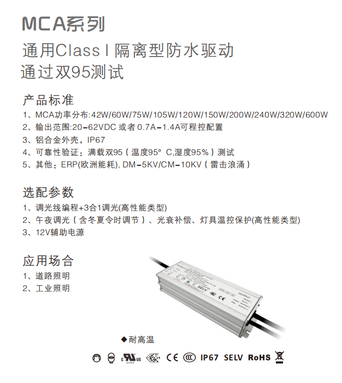 文件上传成功！