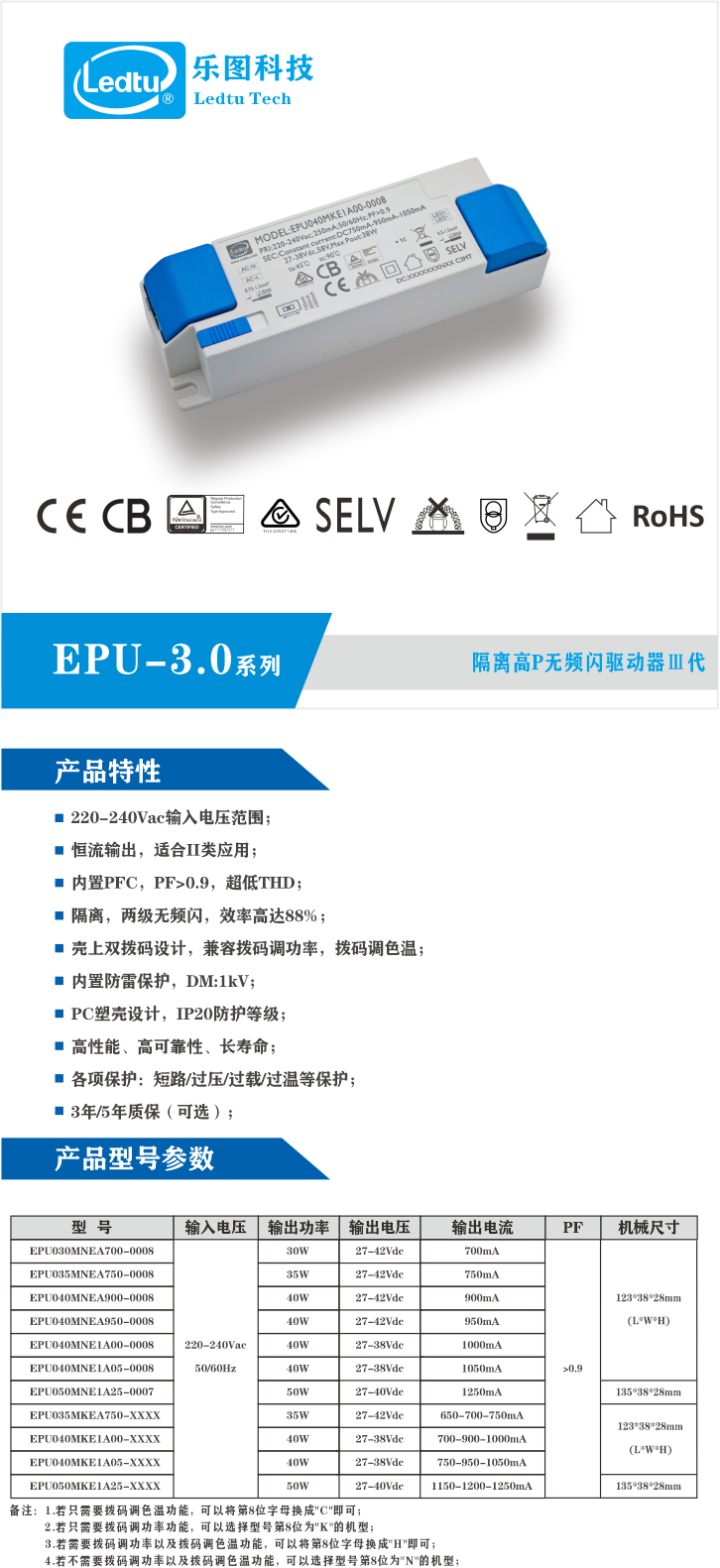 文件上传成功！