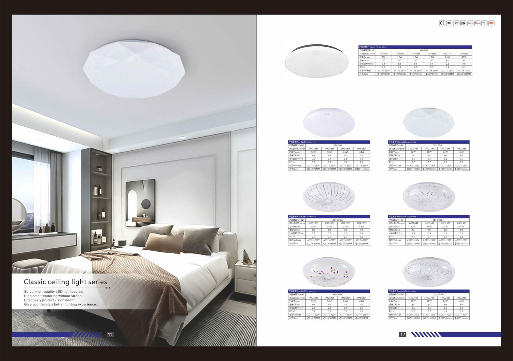 文件上传成功！