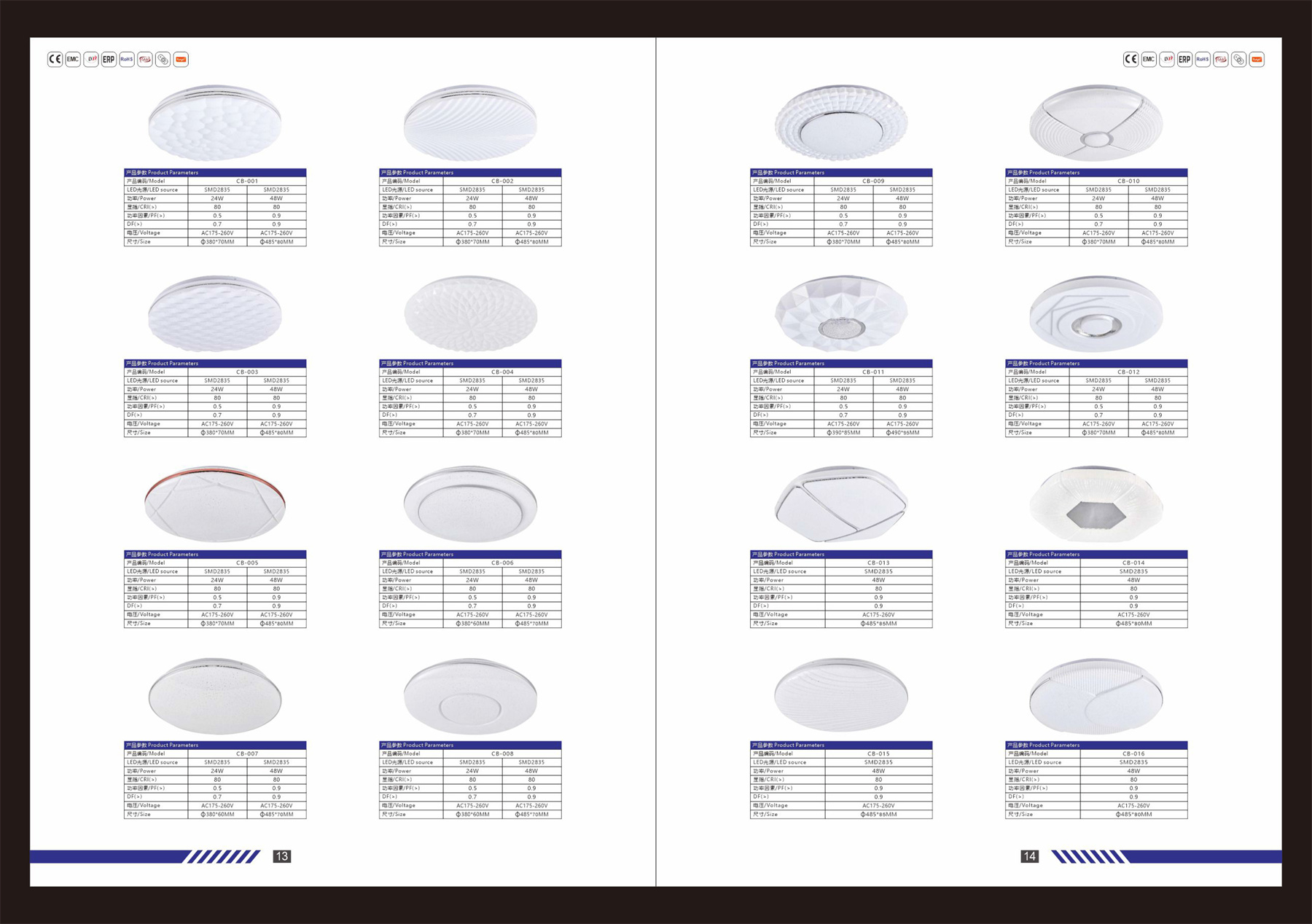 文件上传成功！
