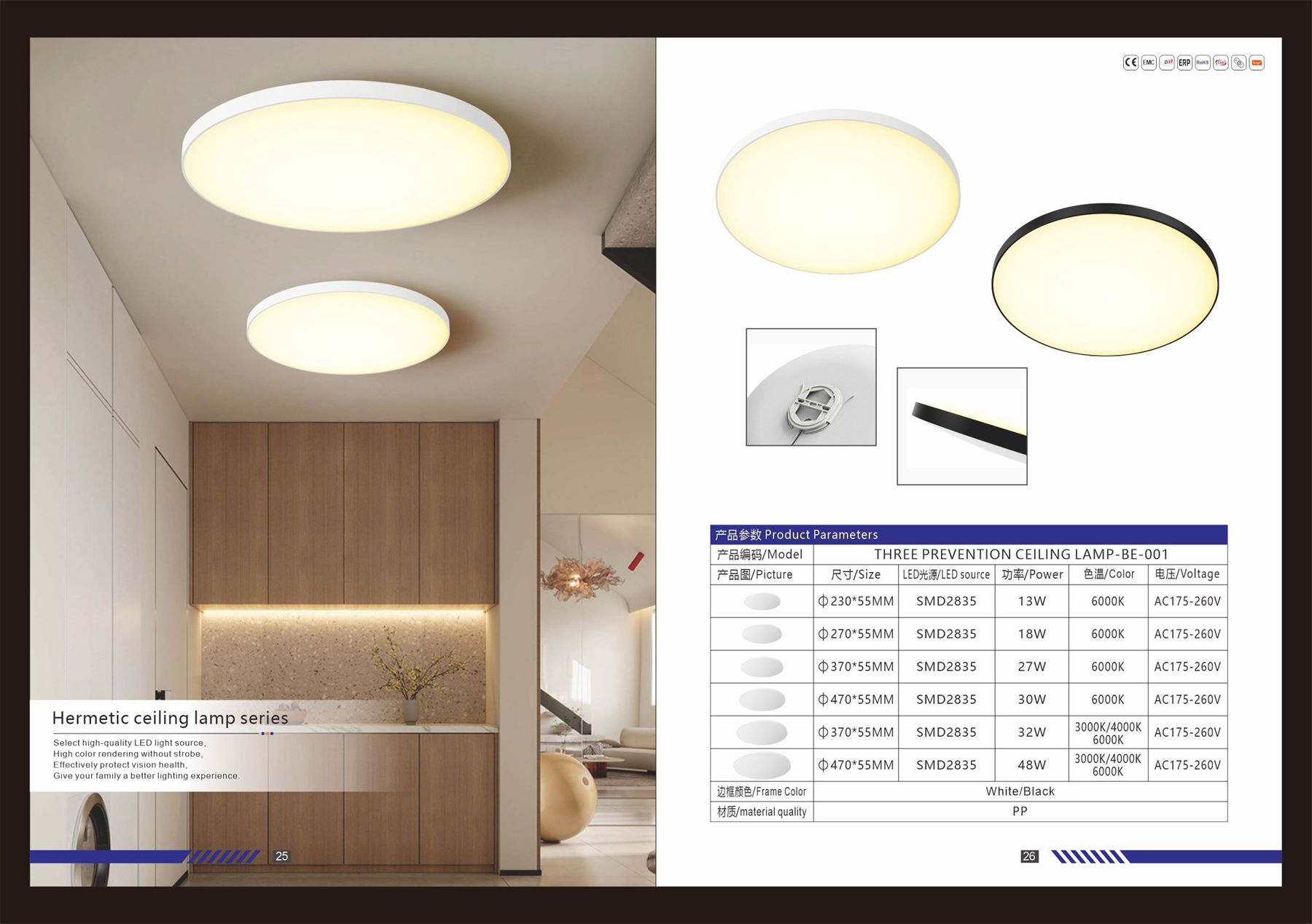 文件上传成功！