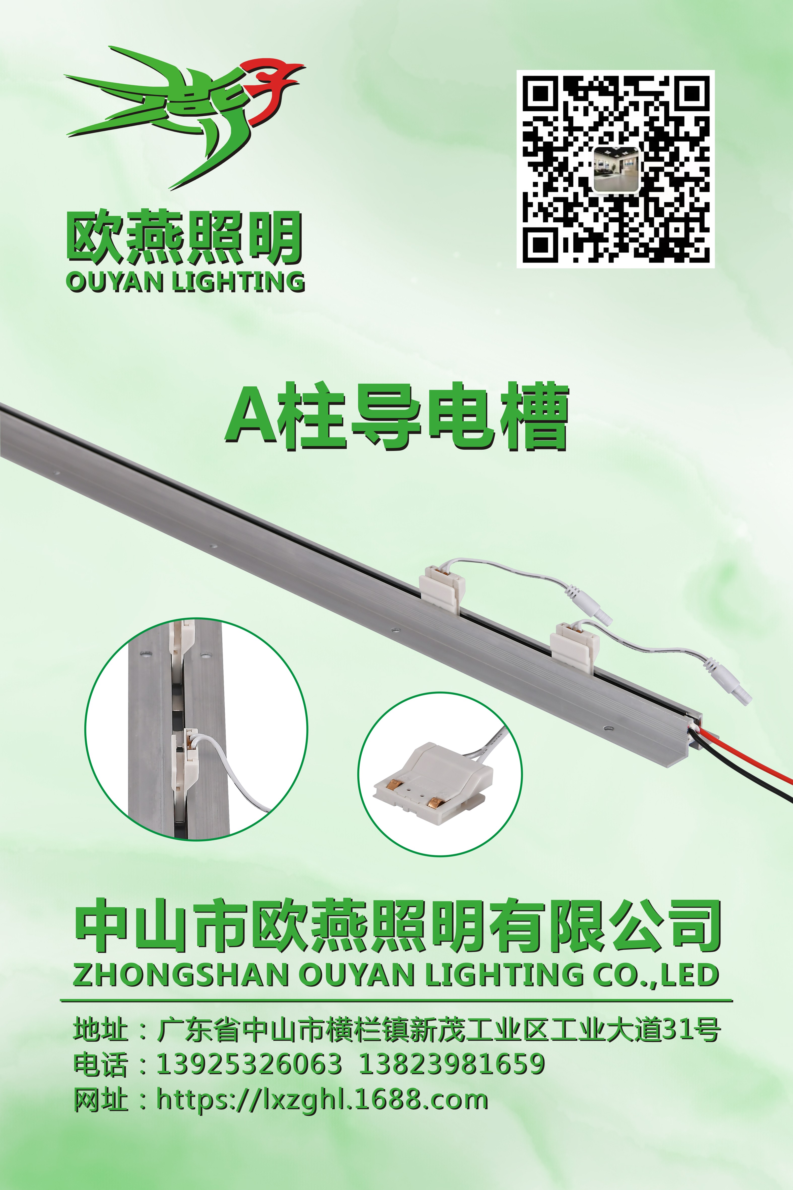 文件上传成功！