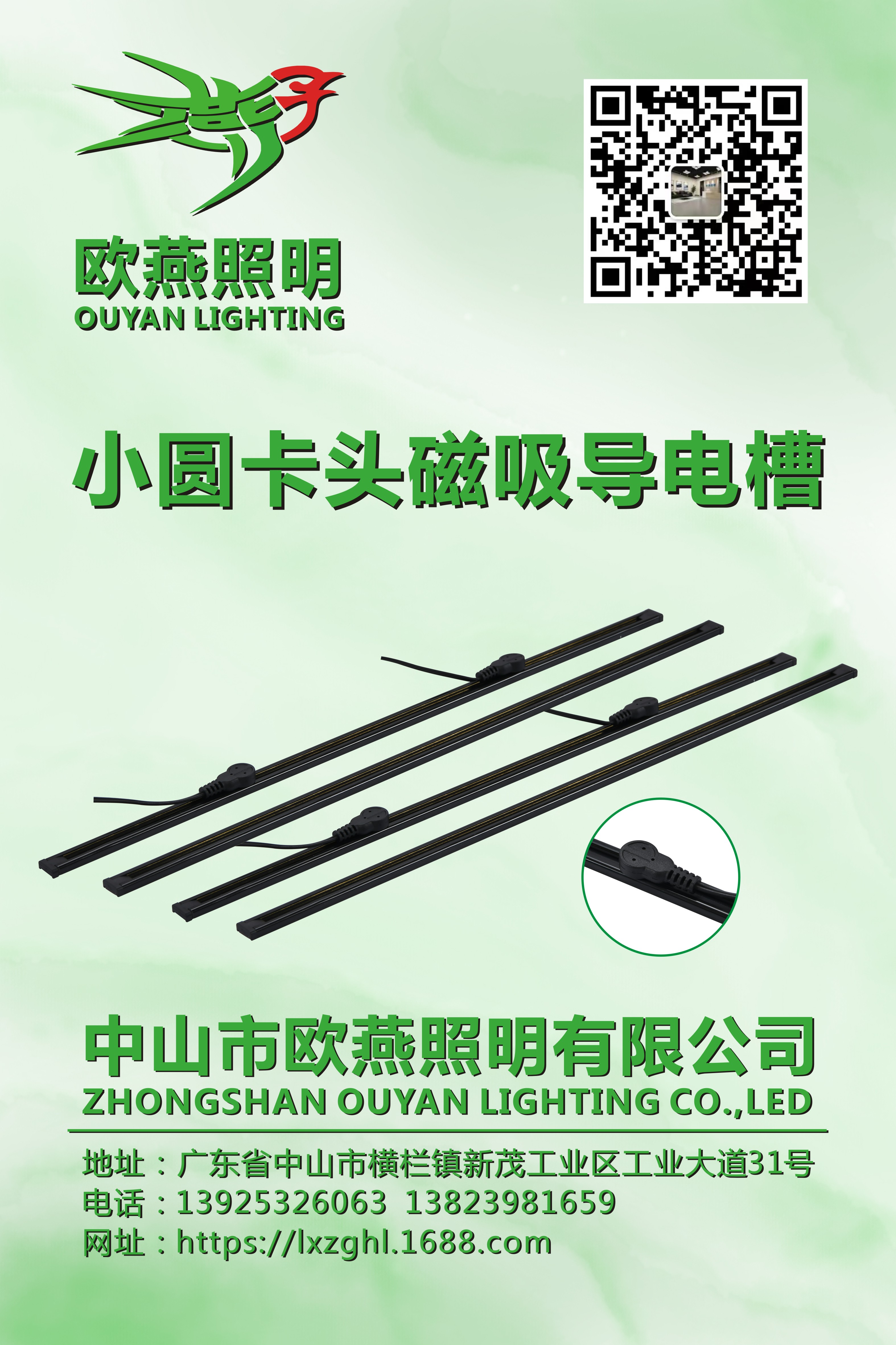 文件上传成功！