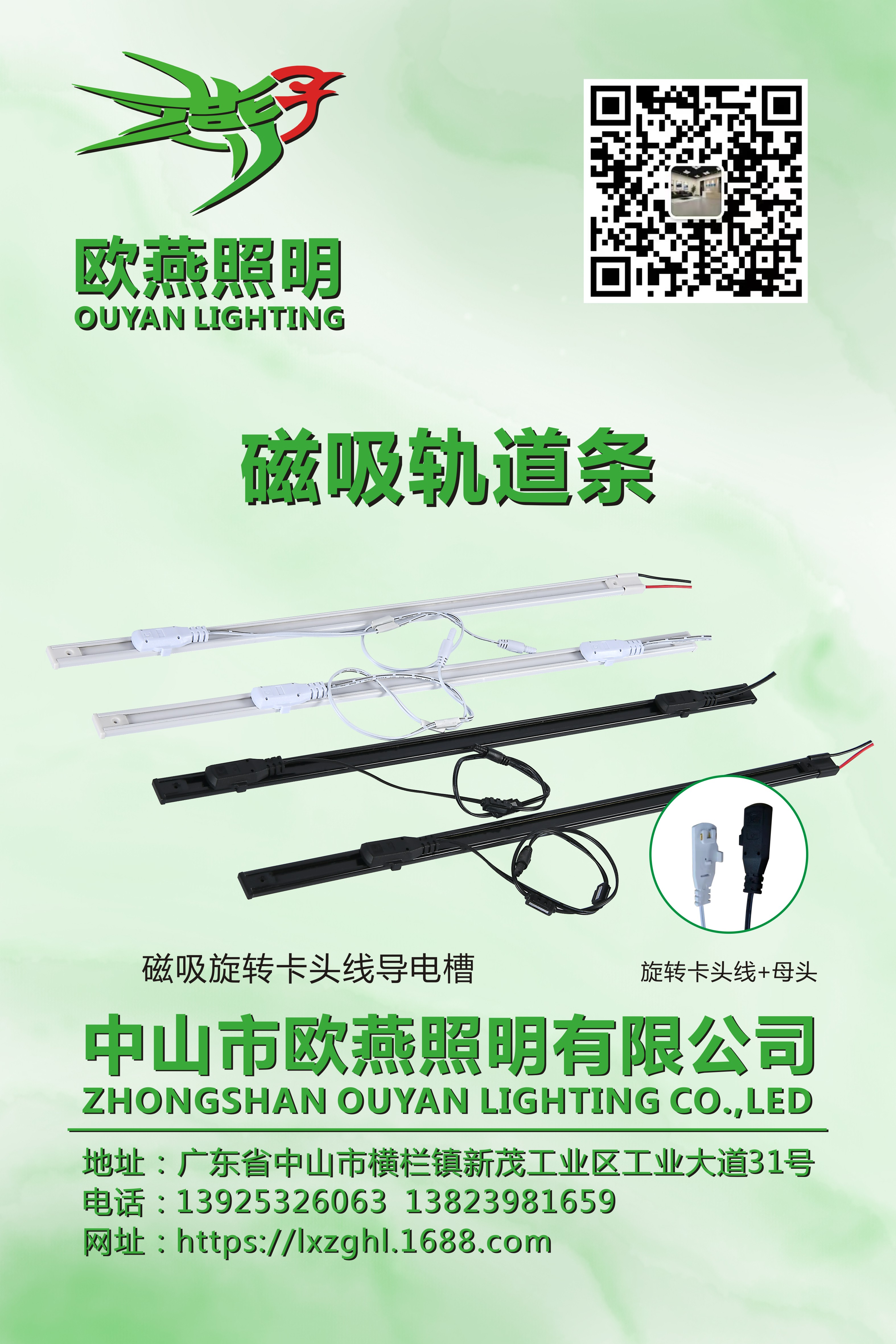 文件上传成功！