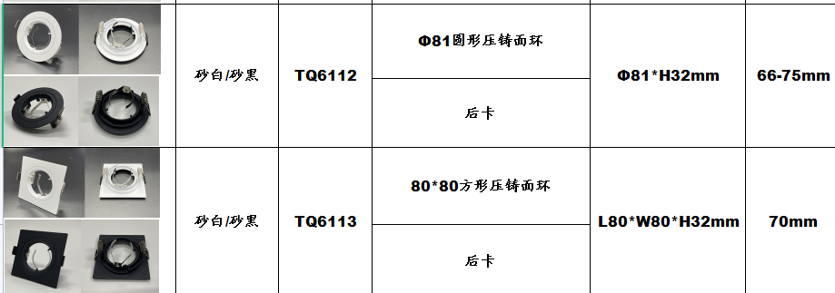 文件上传成功！
