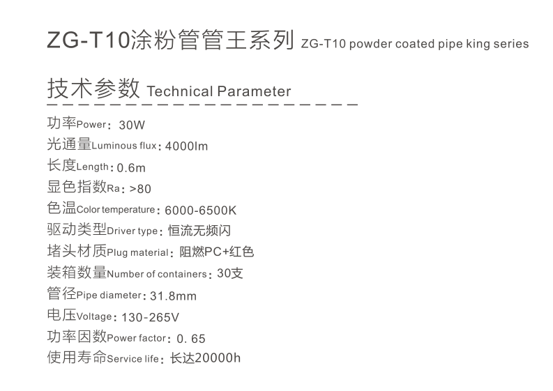 文件上传成功！