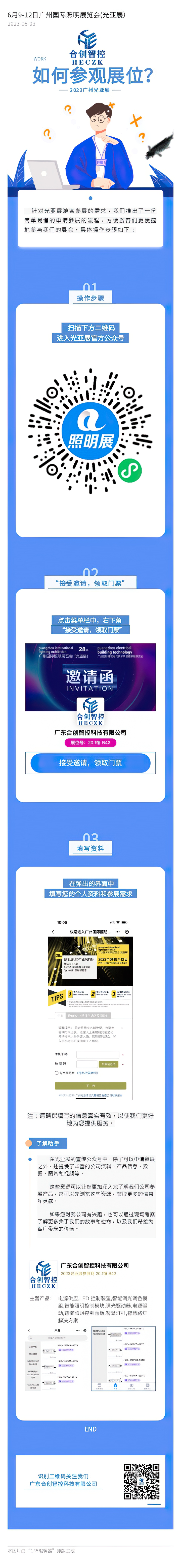 文件上传成功！