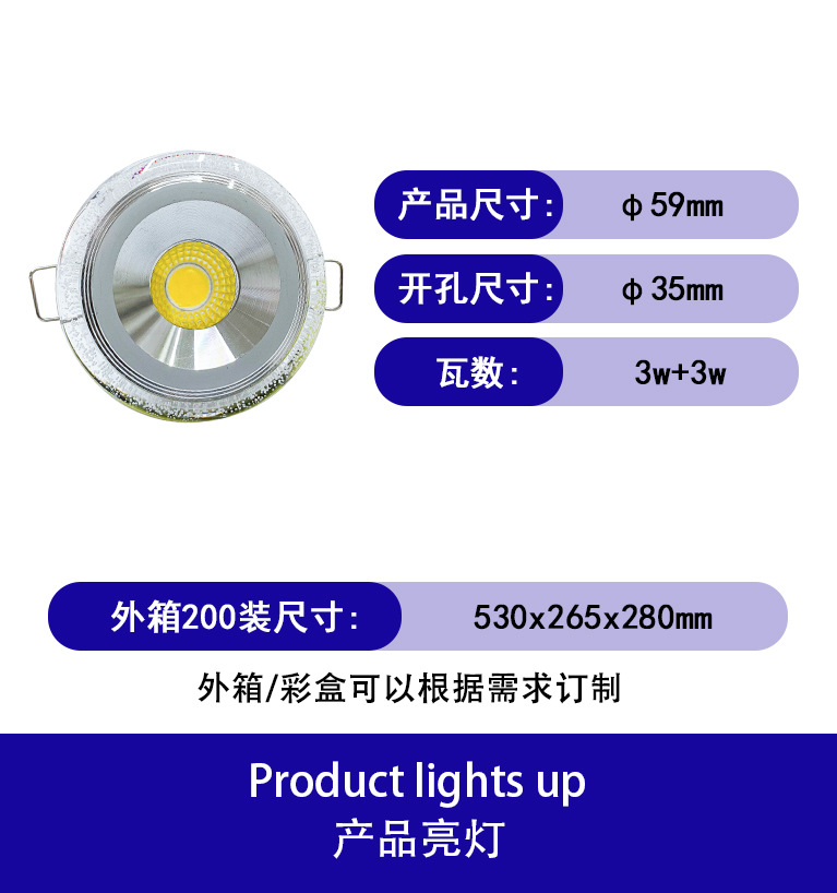 文件上传成功！
